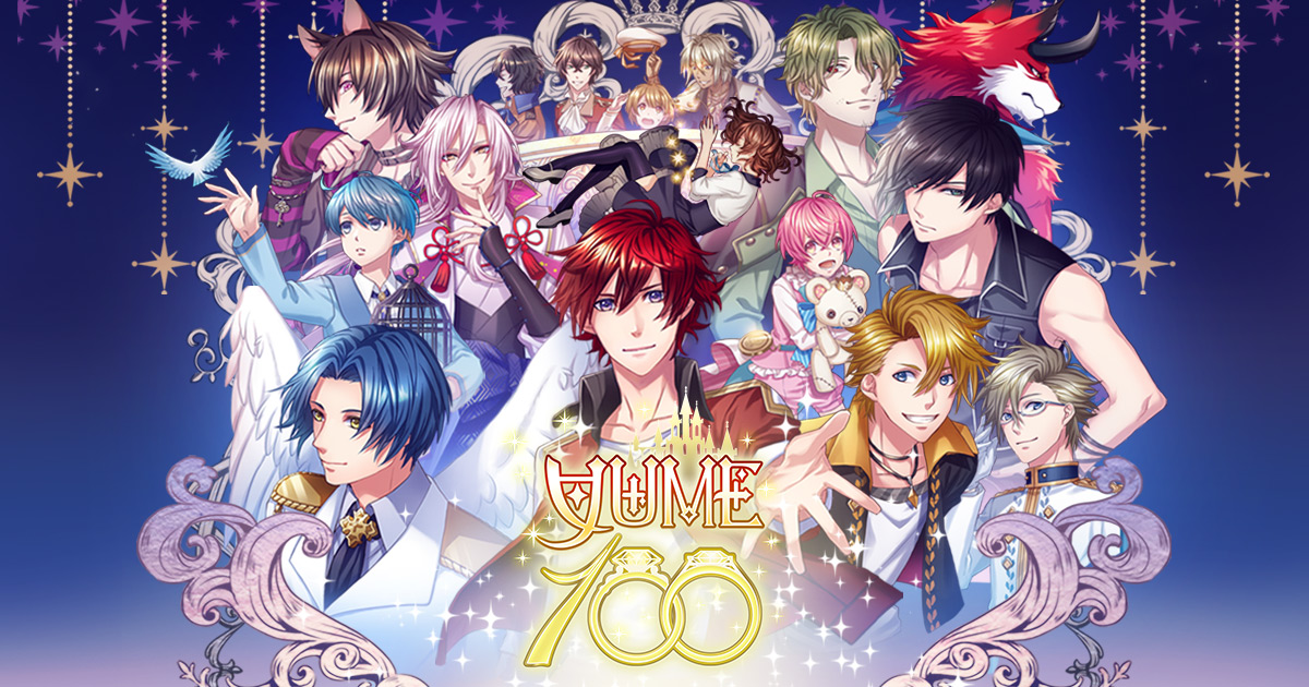 YUME100 – ร้อยดวงใจเจ้าชายนิทรา